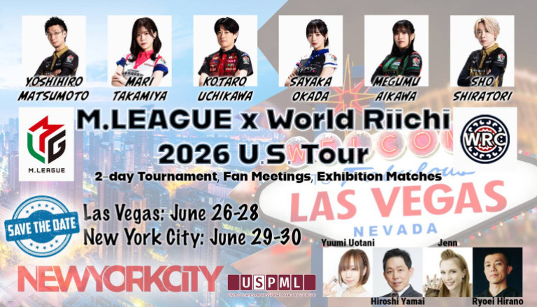 2026 U.S. Mahjong Tour Kicks Off in Las Vegas This June